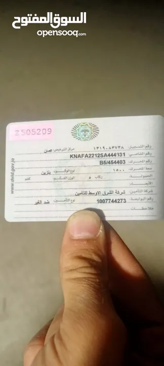 باص مرسيدس فيتو 2014 للبيع