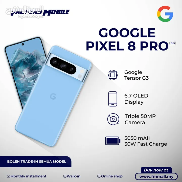 google pixel 8 pro /قوقل  بيكسل 8 برو