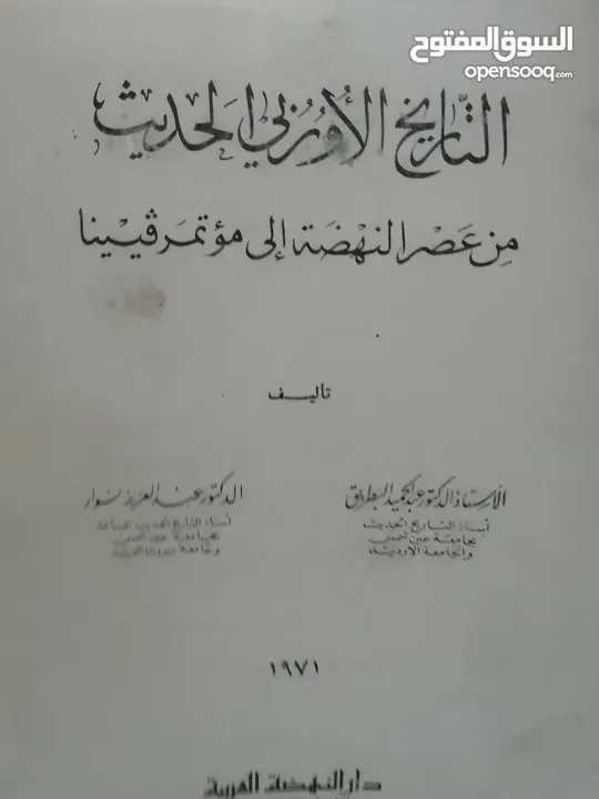 كتب مستعمله للبيع بحاله جيده بسعر مناسب لك
