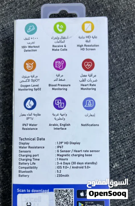 Smart Watch X-cell appolo W2 compatible for Apple iOS or andriod phone. Limited offer price