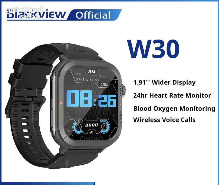 جديد ساعة ذكية BlackView W30 لدى سبيد سيل ستور