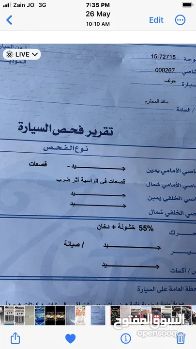 فوكس فاجن بولو 2004