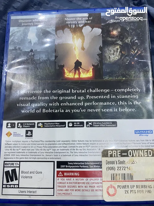 لعبة Demons souls نسخة ال ps5