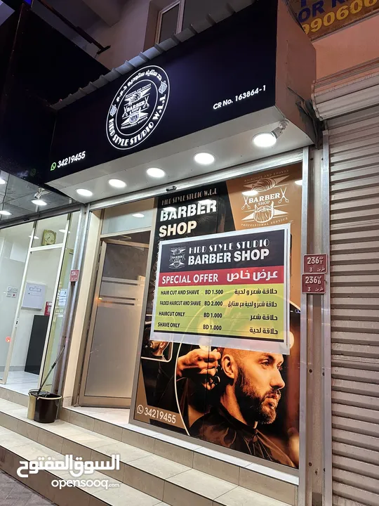 Running Gents Hair Salon For sale Fully Equipped shop rent 150 BD, cctv Cameras  internet connection