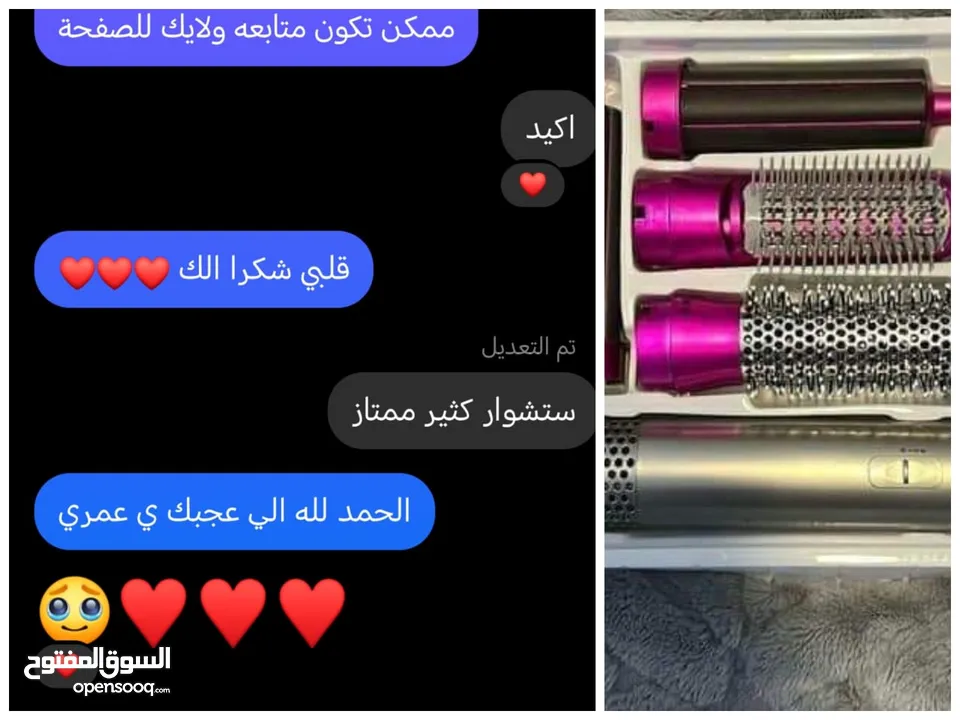 سشوار اينزو 5 في 1