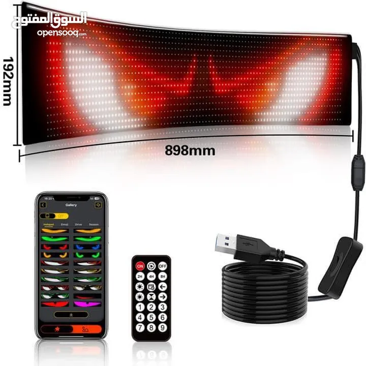 مع LED Flexible Screen + إضاءة LED عيون شريرة، أنت مش بس تغيّر شكل سيارتك... أنت تصنع أسلوبك الخاص!