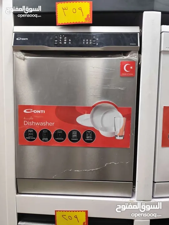 جلايه بيكو ستيل 3 مرشات صناعه تركيا بسعر ناااار