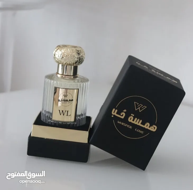 عطور همسة حب