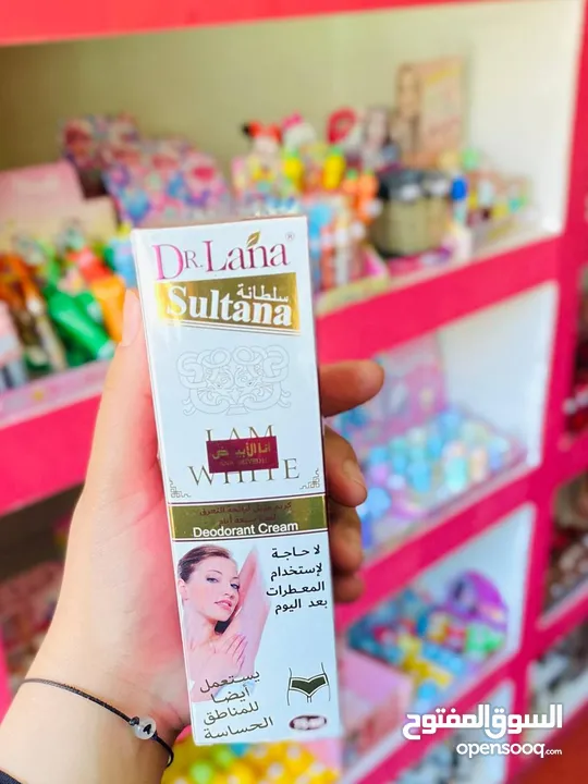 كريمات للبشره والجسم