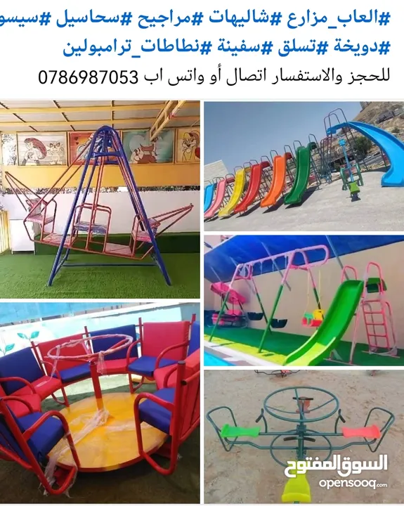 دويخة رباعية كراسي تنجيد.