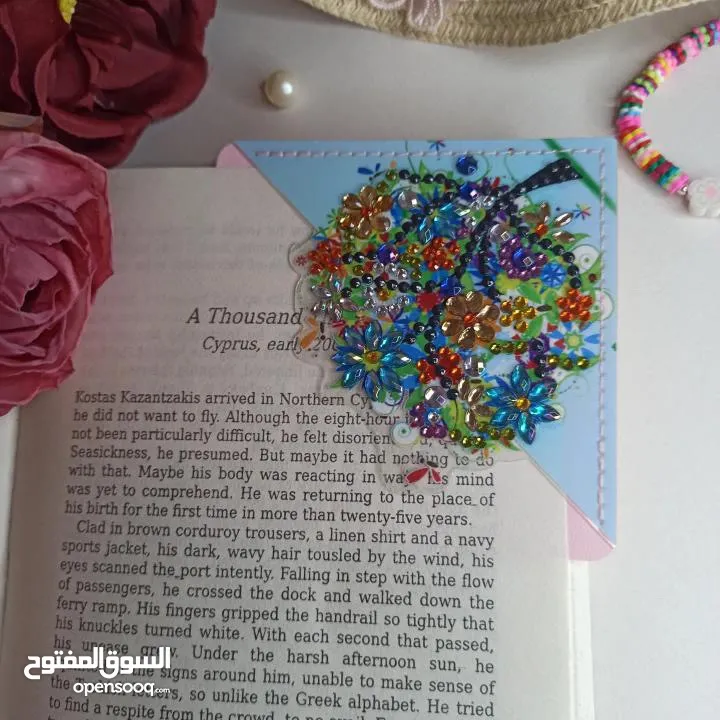 مراية كف وفواصل كتب بالخرز