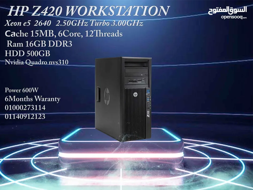 HP Z420 WORKSTATION