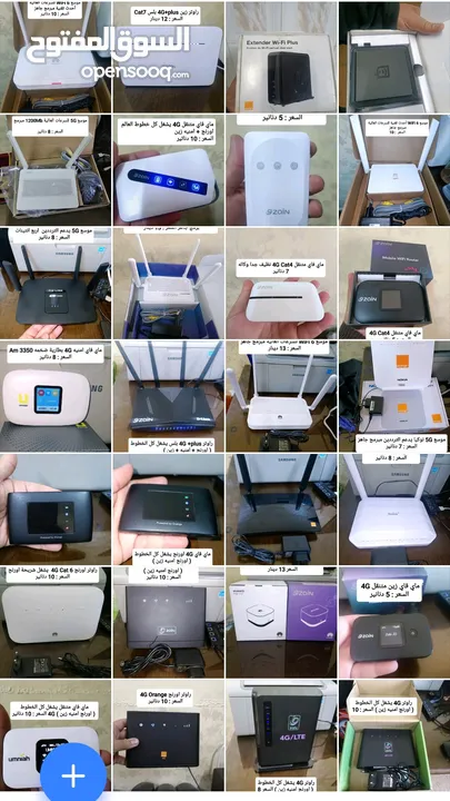 راوتر اكستندر موسع WiFi6 ماي فاي ( اورنج امنيه زين )