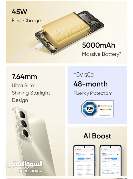 العرض الأقوى Realme C65 لدى العامر موبايل
