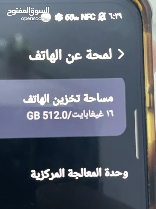 ردماجيك 7برو