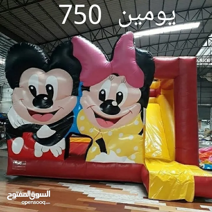 نطاطيات و زحليقيات