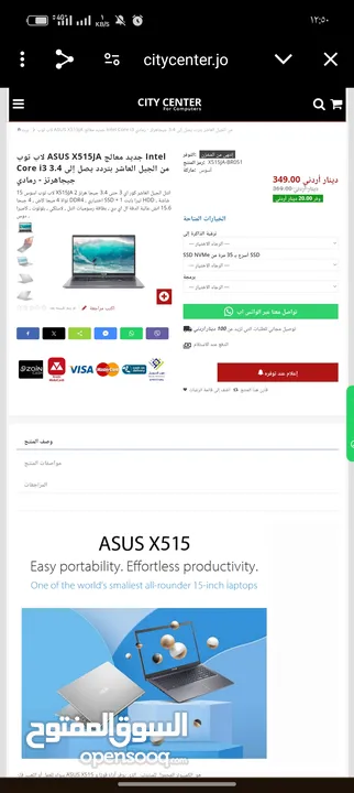 لابتوب laptop asus