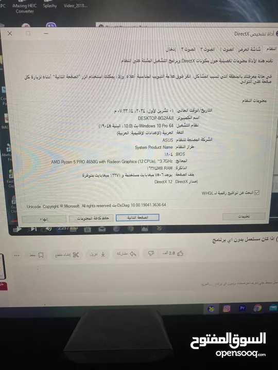 حاسبه للبيع جدا نظيفه