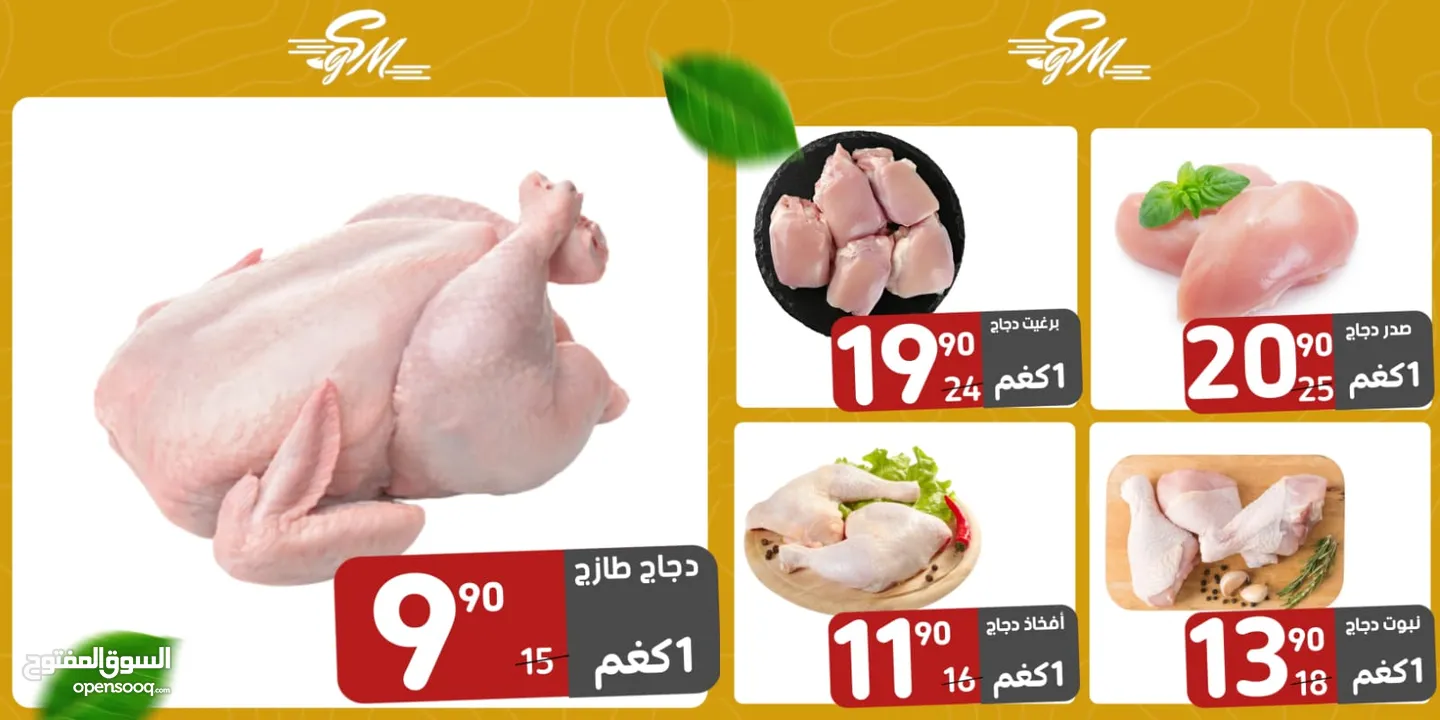 مصمم سوشل ميديا