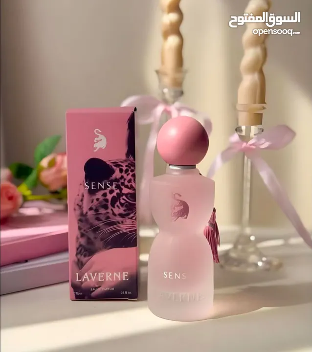 عطر جورجينا الجديد – سحر الأنوثة بلمسة عصرية   أطلقت جورجينا عطرها الجديد... تجربة فريدة تنقلك إلى