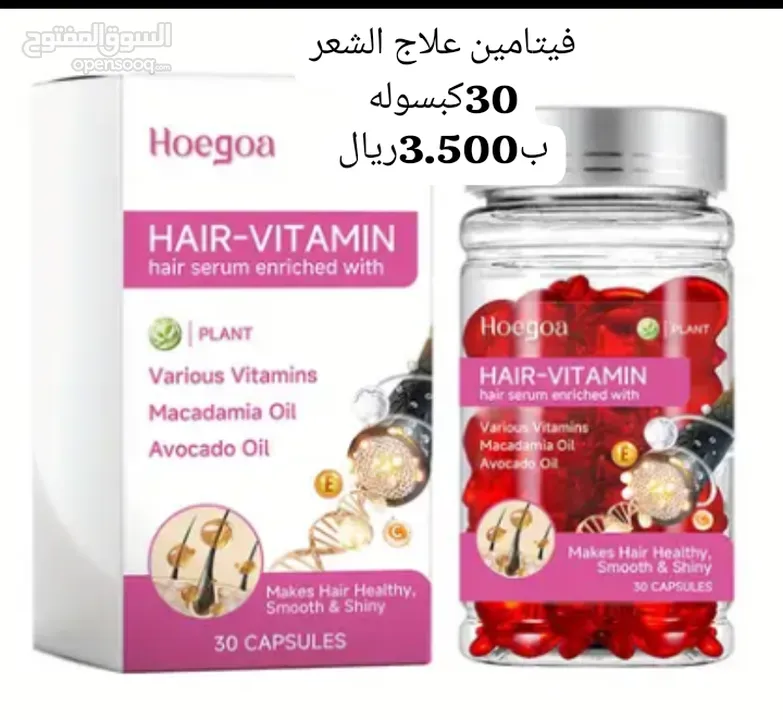 مستحضرات التجميل