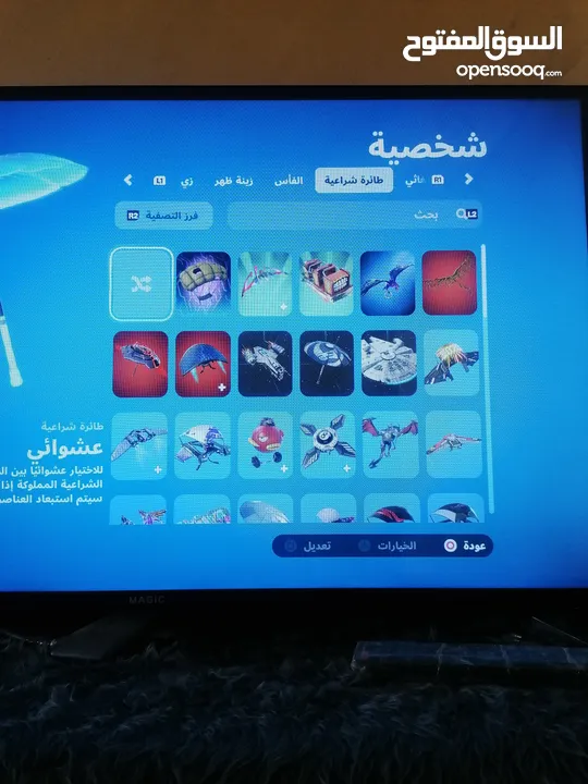 حساب فورتنايت من السيزون الثامن في طور الزومبي