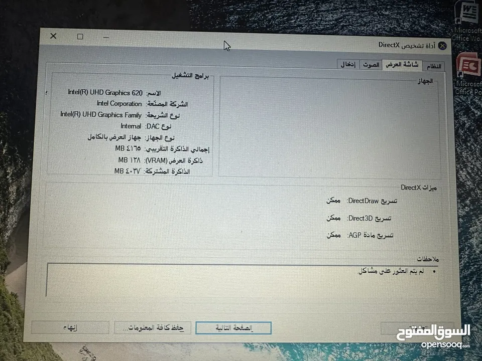 لابتوب asus جيل ثامن i5 كيبورد مضيء سعرر حررق