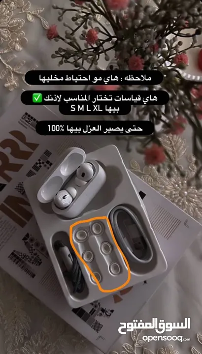 سماعة AirPods Pro 2 ضمان رسمي سنه