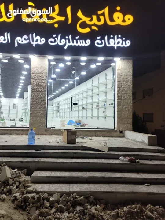 سيكوريت بي اقل لاسعار متر 23
