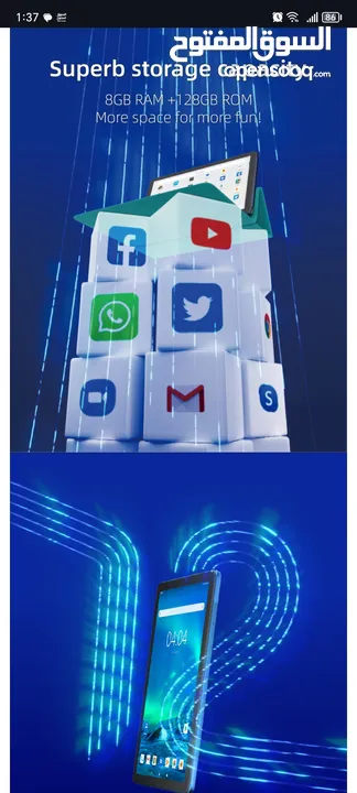 تابلت بحالة ممتازة