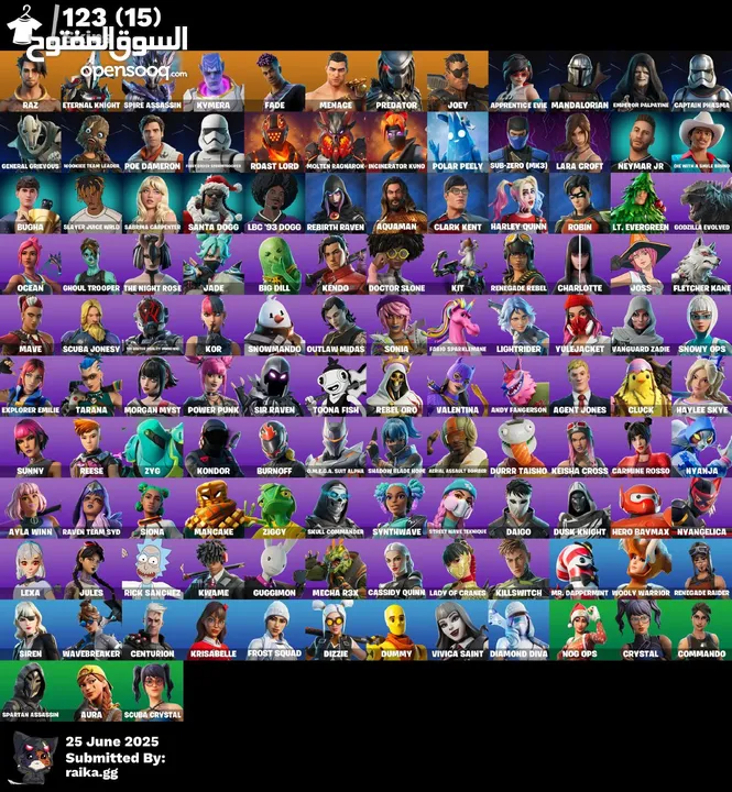 حساب فورت نايت أساسي فل معلوملت ييه عرق كثير