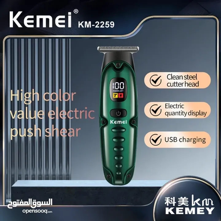 ماكينة الحلاقه Kemei القابله للشحن ماكنه حلاقه شعر الراس و اللحيه حلاقة مع شاشه شحن تيربو