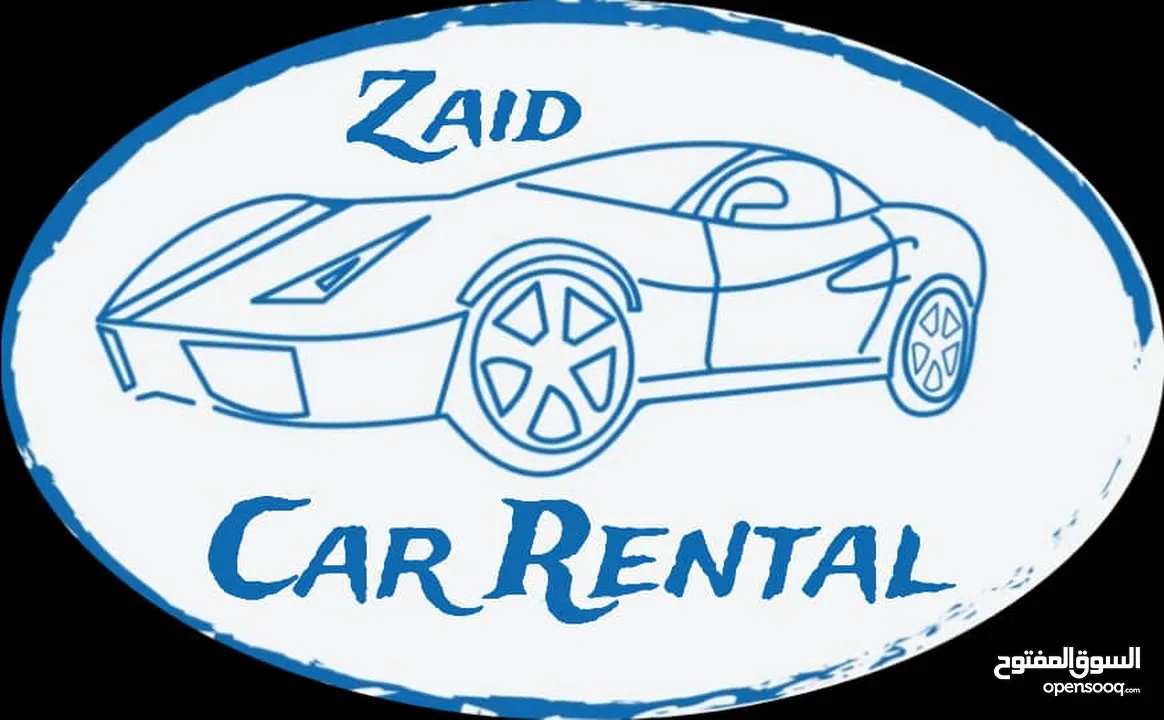 Car rental                     سيارات للايجار