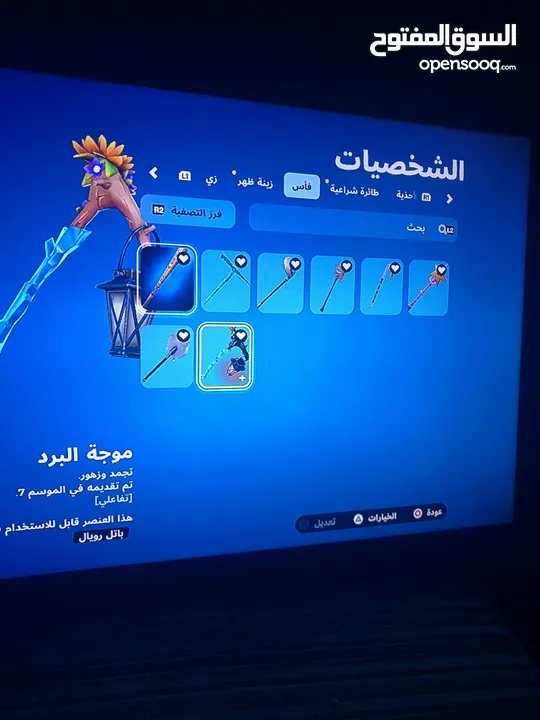 حساب فورت نايت للبيع