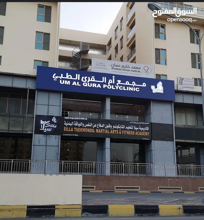 مجمع طبي للبيع polyclinic for sale