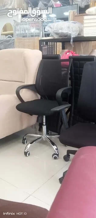 office chair