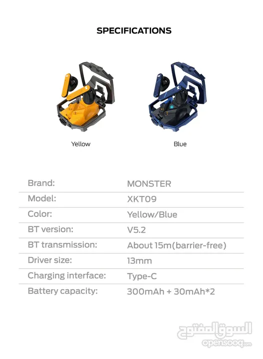 MONSTER AIRMARS XKT09 True Wireless Gaming Earphones سماعات جيمنج حديد بصوت خرافي