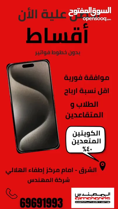 ايفون 12 سعة 128 جيجا IPHONE 12 128gb