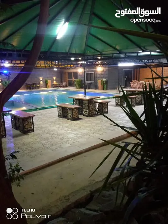 مزرعة بشار