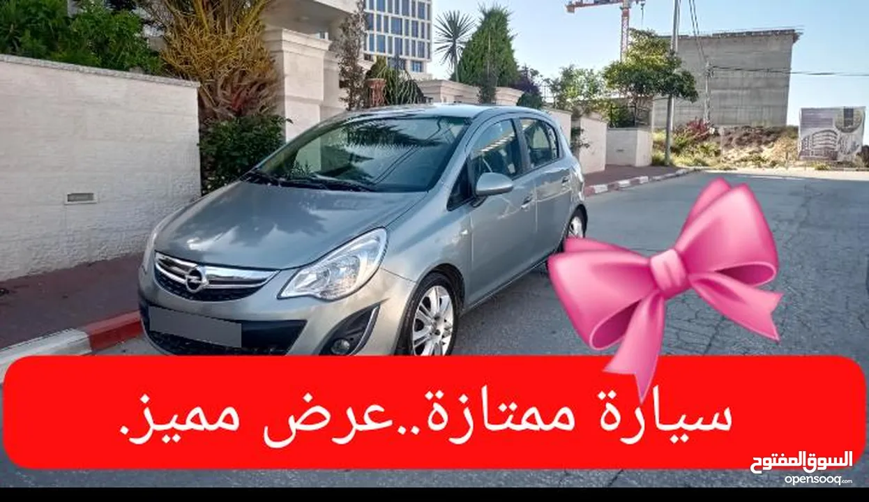 اوبل كورسا  جير عادي 2008 لقطه