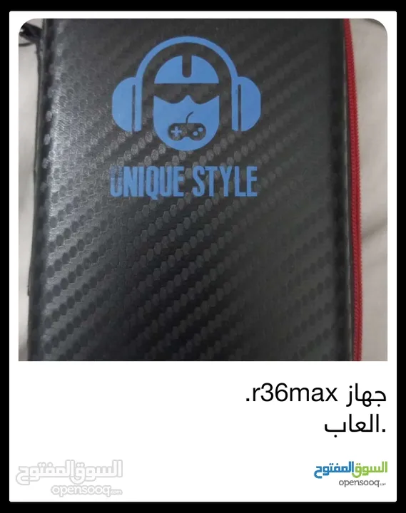 جديد r36max
