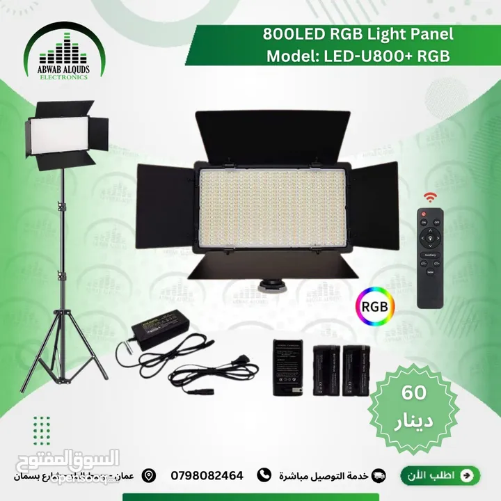 اضاءة تصوير مع شاحن وبطاريات عدد 2  LED-600 +800 LED Light Panel Bi-Color 3200-5600k Video Light