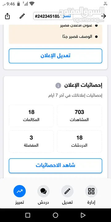 ارخص الاسعار