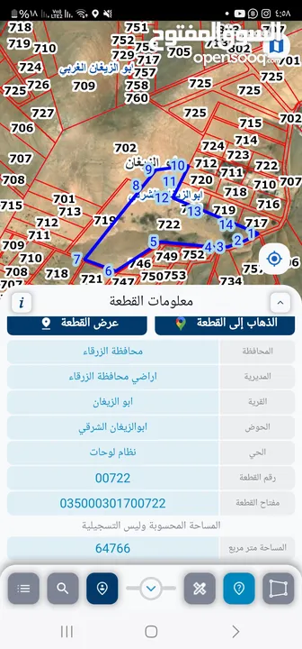 ارض للاستثمار 64 دونم بيرين ابو الزيغان بسعر مغري جدا جدا جدا للاستثمار من المالك