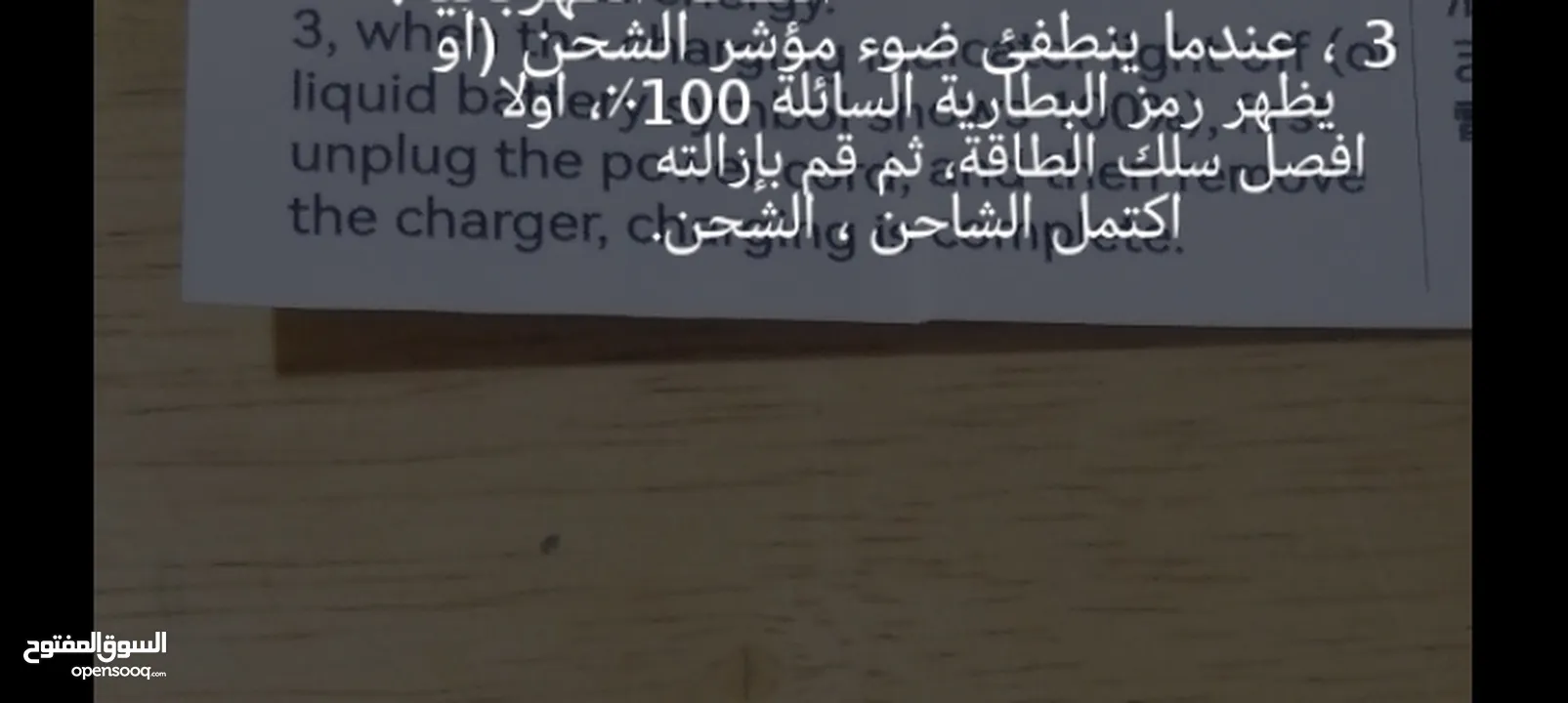 جهاز شحن/اصلاح بطاريات المركبات بالمنزل.. 12v 24v والدرجات