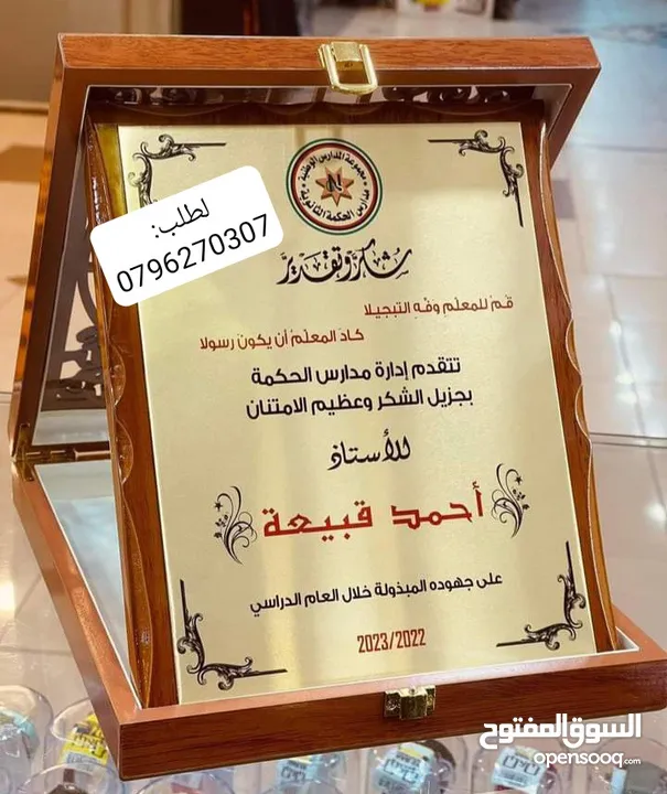 شبر زينة مع شعارك باجات وساريه أعلام