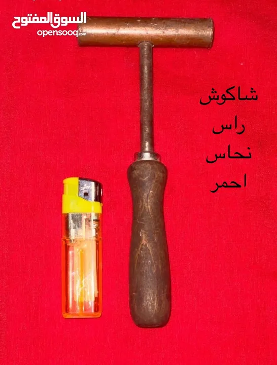 (تخفيض السعر) 102 قطعة من نوادر ونواعم النحاسيات و 10 مداليات نحاس. التفاصيل داخل الوصف.