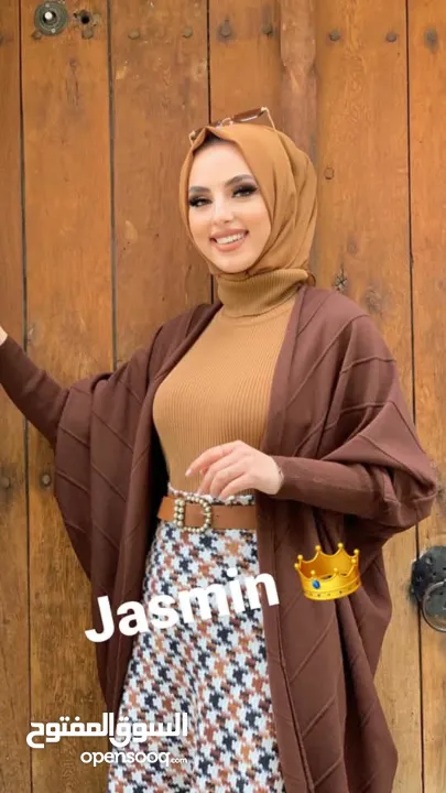 طقم شتوي تركي ثلث قطع مميز يوجد عدة مقاسات