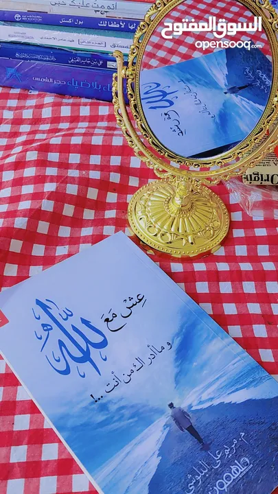 كتب منوعة للقراءة