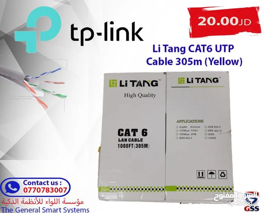 Li Tang CAT6 UTP Cble 305m (Yellow)